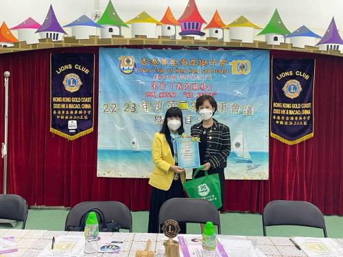 20221022_香港黃金海岸獅子會探會