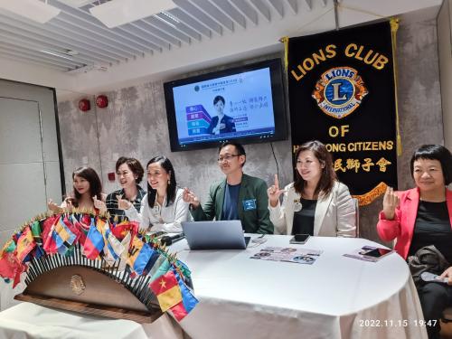 20221115 - 新民獅子會