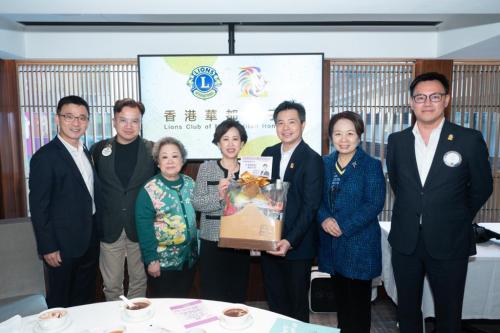 20230216_香港華都獅子會