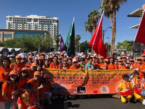 180629 - 獅⼦會國際會議美國芝加哥