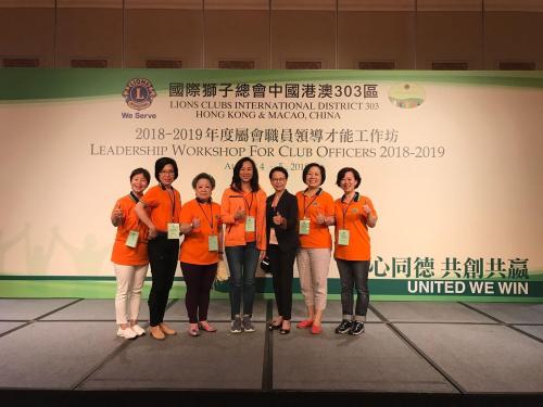 1808XX - Leadership Workshop