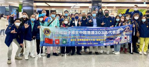 20221124 - 第59屆東南亞獅子大會 - 韓國濟州 - Day1