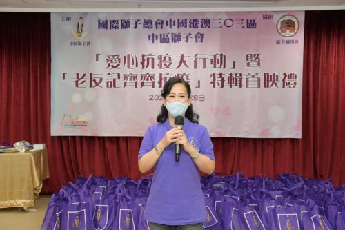 20200328_愛心抗疫大行動