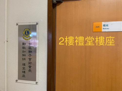 302087210 114268358080356 5089610310619035357 n