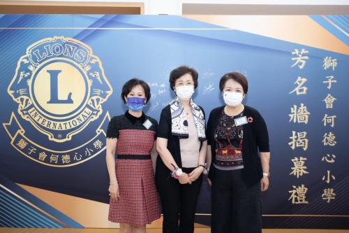 20220725_獅子會何德心小學