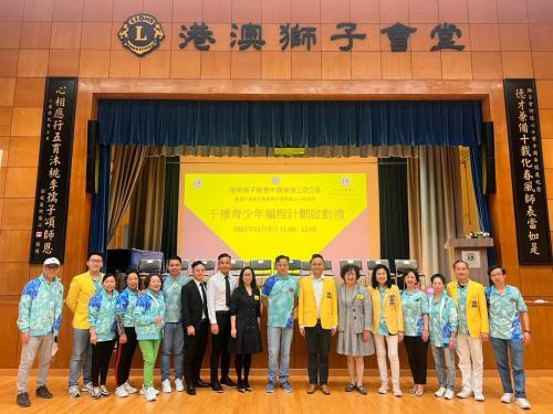 20221105 - 千禧青少年編程計劃啟動禮
