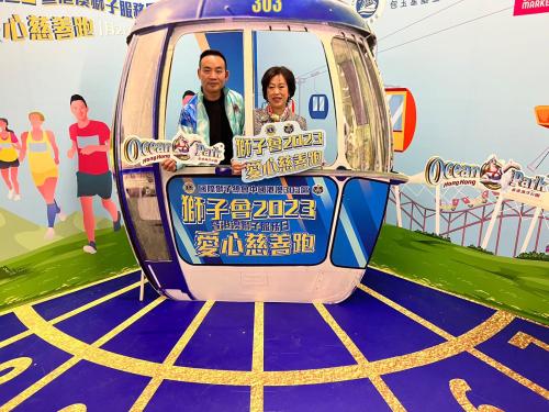 20221231 - 國際獅子總會中國港澳303區_獅子會2023暨港澳獅子服務日