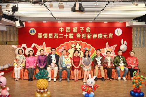 20230205_中區獅子會_關愛長者三十載齊迎新春慶元宵