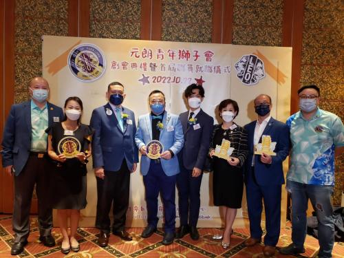 20221022_元朗青年獅子會創會及首屆職員就職典禮