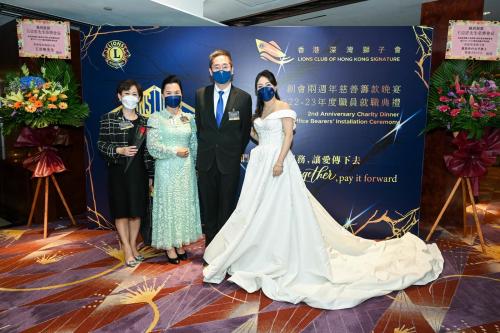 20221022_香港深灣獅子會 創會兩週年慈善籌款晚宴暨2022-2023 年度職員就職晚宴
