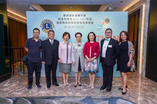 20221106 - 香港清水灣獅子會創會典禮