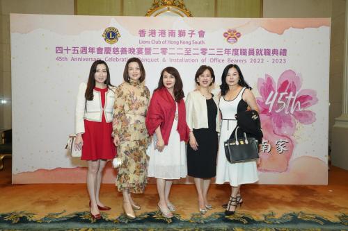20221115 - 香港港南獅子會45週年會慶慈善晚宴暨2022-23年度職員就職典禮