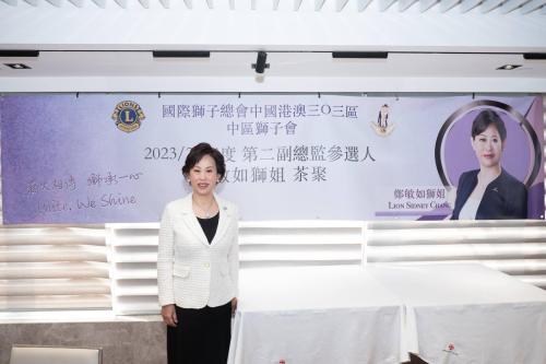 20230215_第一次午間茶聚