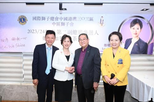 20230308_第三次午間茶聚