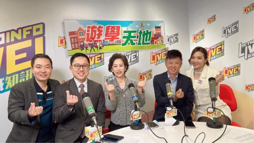 20230329 - 遊學天地轉專訪 - Hello Hong Kong 2023香港文化旅遊導賞員挑戰賽